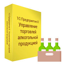1С:Производство и оборот алкогольной продукции. Клиентская лицензия на 10 р.м.